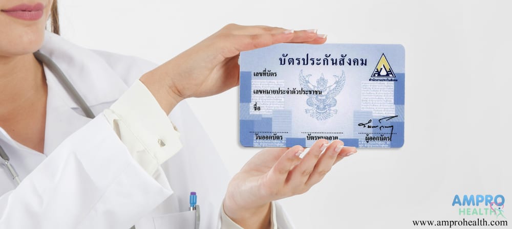 การใช้สิทธิ์บำบัดทดแทนไตค่ายา และปลูกถ่ายไต การใช้สิทธิ์บำบัดทดแทนไตค่ายา และปลูกถ่ายไต
