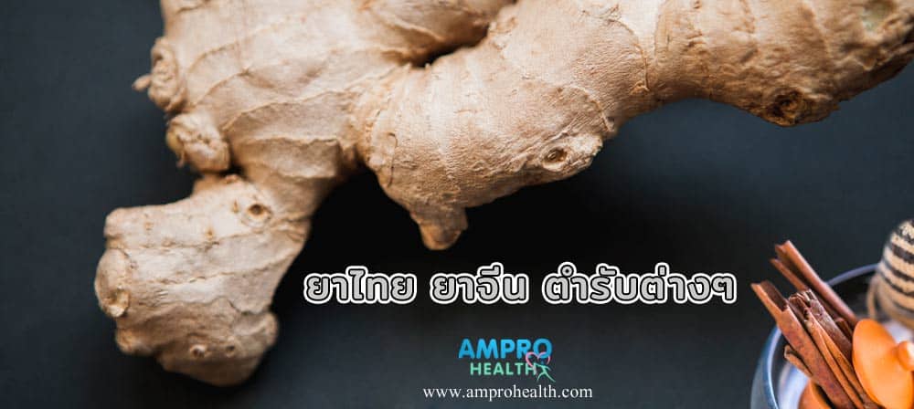 การให้ความสำคัญขององค์รวมที่มีประสิทธิภาพมากกว่า การให้ความสำคัญขององค์รวมที่มีประสิทธิภาพมากกว่า