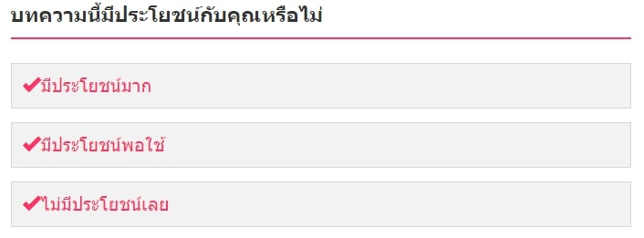 1570093786937 - ซิลิโคนแต่ละแบบ มีข้อดี ข้อเสียอย่างไรกันบ้างนะ