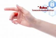 นิ้วล็อค ( Trigger Finger ) 1 ในโรคยอดฮิตออฟฟิศซินโดรม นิ้วล็อกโรคยอดฮิตออฟฟิศซินโดรม