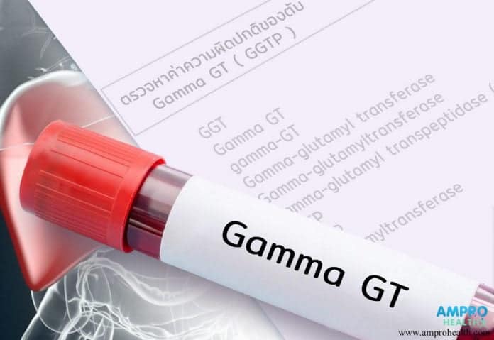 ตรวจหาค่าความผิดปกติของ ตับ Gamma GT ( GGTP )