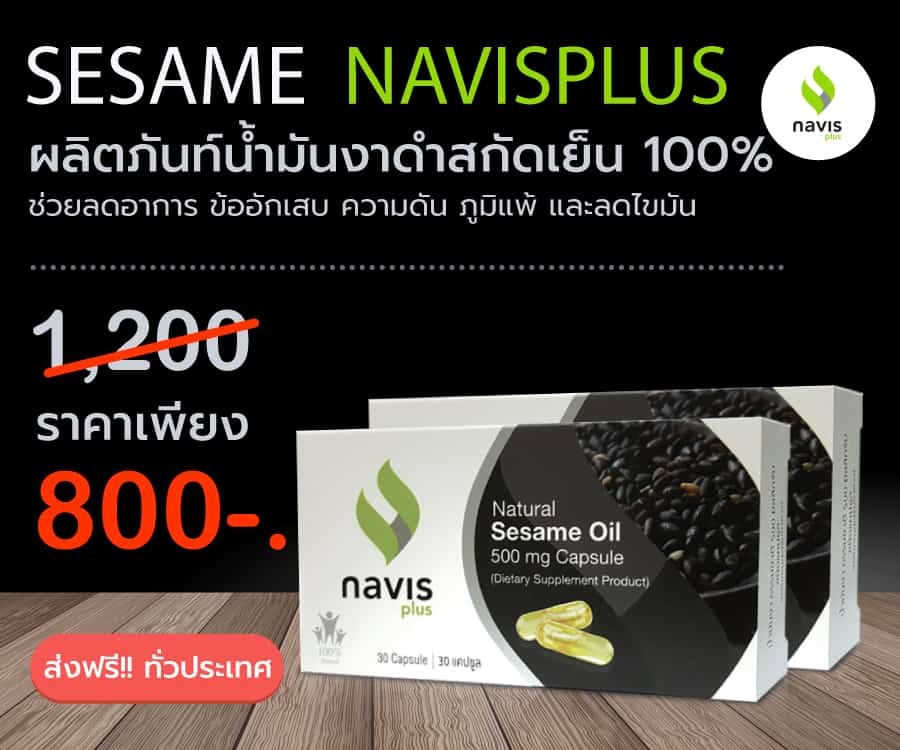 slot2-30-sesame_1