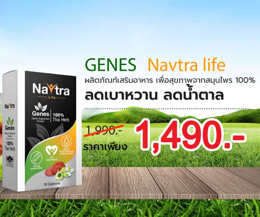 slot4-47-navtra_1