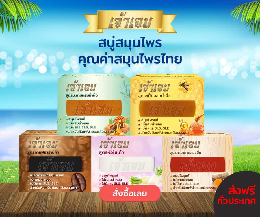 slot3-42-chaoaem_1