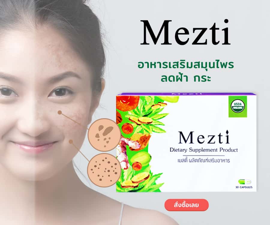 slot3-32-mezti_3