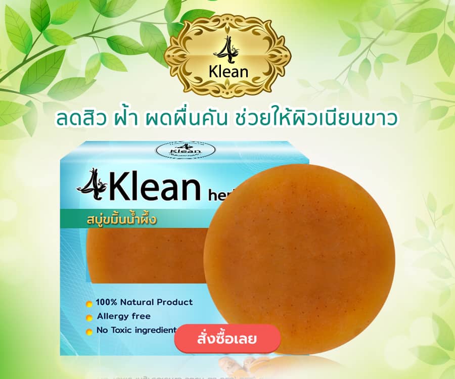 slot4-46-klean_3