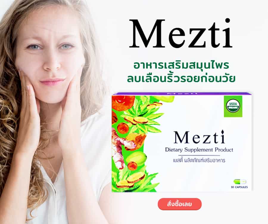 slot3-32-mezti_4