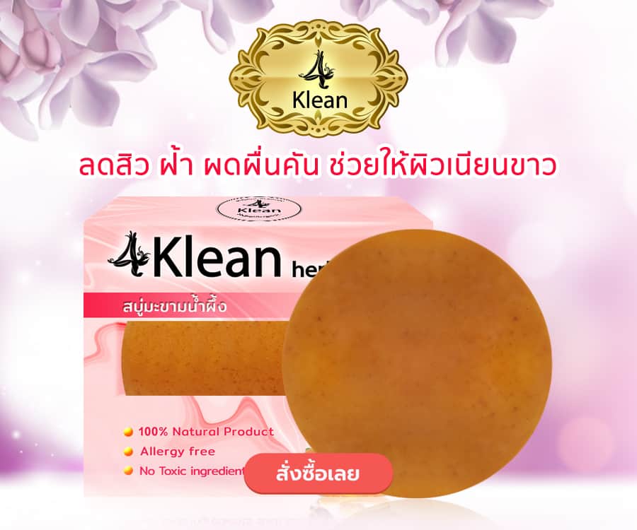 slot4-46-klean_4