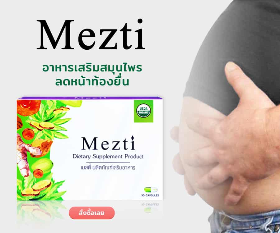 slot3-39-mezti_5