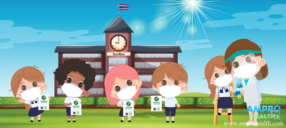 คณะกรรมการอาหารและยา อนุมัติฉีดวัคซีนไฟเซอร์ในกลุ่มเด็ก 5-11 ปี คณะกรรมการอาหารและยา อนุมัติฉีดวัคซีนไฟเซอร์ในกลุ่มเด็ก 5-11 ปี