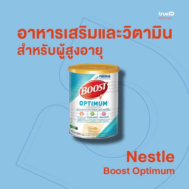 Nestle Boost Optimum